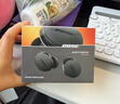 BOSE【王鹤棣同款】QuietComfort 消噪耳塞 真无线蓝牙耳机主动降噪 大鲨4代 大鲨3代 小鲨2代音场调教 新一代小鲨-经典黑 实拍图