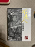 现货【外图台版漫画】乌龙派出所 爱藏版 7 / 秋本 治 东立 实拍图
