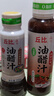 丘比油醋汁 0脂日式和风 200ml*1瓶 沙拉汁蔬菜沙拉 轻食凉拌汁 实拍图