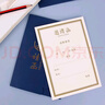 极度空间请帖请柬商务邀请函结婚庆请柬公司会议开业请帖派对邀请函10个 实拍图