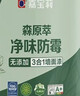 嘉宝莉内墙乳胶漆净味无添加墙面漆家用室内白色水性环保油漆涂料6.4kg 实拍图