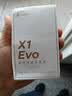 漫步者X1 Evo 【新品升级+定位防丢】真无线蓝牙耳机蓝牙6.0 AI同声翻译外语转中文耳机语音适合蓝牙手机 X1 Evo青绿【蓝牙V6.0 晒图有礼】 实拍图