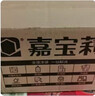 嘉宝莉补墙漆白色修补墙面翻新漆内墙去污遮盖净味速效内墙乳胶漆1kg 实拍图