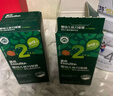 英氏（Engnice）清清葆 婴幼儿清清宝清火菊花晶奶粉伴侣儿童下火清热宝6个月+ 【清清葆+秋月梨膏】 120g*2盒 实拍图