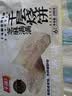 千味央厨芝麻满满千层烧饼390g/6个空气炸锅食材主食儿童早餐速冻半成品 实拍图