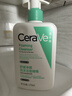 适乐肤（CeraVe）【618钜惠-多肤质适用】氨基酸洁面473ml敏感肌温和男女生日礼物 实拍图