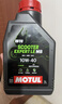 摩特（MOTUL）银绵羊摩托车机油10W-40 雅马哈铃木豪爵踏板摩托车机油 升级SP级 实拍图