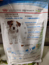 皇家狗粮 幼犬狗粮 宠物 小型犬 MIJ31 全价犬粮 2-10月 2KG 实拍图