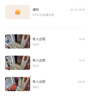 萤石【15天终身云存储服务】萤石C6c 800万超清 室内4K AI标准版云台 监控器家用摄像头双向通话 实拍图