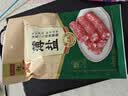 皇上皇特级二八薄盐腊肠广式煲仔饭腊肠广东甜肠广州腊味特产200g 实拍图