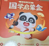 宝宝巴士jojo点读绘本图书宝贝赳赳儿童绘本宝宝点读书1-3岁幼儿园读物婴幼儿启蒙童书双语识字认知书本立体百科全书有声阅读早教发声故事书籍安全认知大百科睡前故事果冻贴纸书漫画安静触摸书点读笔可用不含笔 实拍图