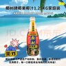 椰树椰果 椰汁1.25kg*1瓶 植物蛋白饮料 正宗海南特产 实拍图