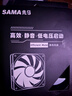 先马（SAMA）游戏风暴12CM无光 机箱散热风扇 黑框白叶/小3Pin+大D(4Pin)双接口/9扇叶/5V低电压启动/高效散热 实拍图