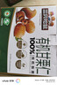三只松鼠有机甘栗仁500g 熟制即食板栗仁栗子仁坚果零食品 团购送礼 实拍图