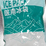 FIT MOMENT医用生理盐水清洗液敷脸消炎祛痘0.9%婴幼儿OK镜鼻腔清洗伤口湿敷 实拍图