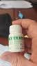 仙琚 醋酸泼尼松片 5mg*100片 实拍图