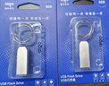爱国者（aigo）32GB USB2.0 U盘 办公电脑U盘 U268 小巧便携金属优盘 实拍图