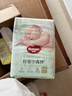 好奇（Huggies）小森林纸尿裤NB66片(5kg以下)尿不湿心钻【低敏天花板】 实拍图