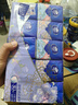 维达（Vinda）超韧手帕纸4层5片30包 中式美学限定 出行便携装小包无香新旧混 实拍图