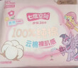 七度空间少女超薄 100%纯棉加量超特长夜用卫生巾套装48片【新国标认证】 实拍图