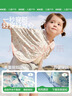 五粮液 普五八代 浓香型白酒 52度 50ml 单瓶 官方授权（无礼袋）618 实拍图