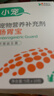 小宠肠胃宝猫咪狗狗益生菌呕吐拉稀好粮伴侣 5g*10包*3盒 实拍图