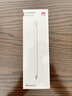 HUAWEI M-Pencil （第三代）平板创作笔 华为手写笔 星闪技术超低时延 雪域白  实拍图