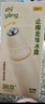 润本儿童舒缓走珠冰露18ml×2支紫草膏蚊虫叮咬消包清凉止痒叮包舒痒 实拍图