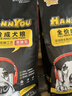 汉优狗粮 发酵成犬粮泰迪雪纳瑞拉布拉多萨摩耶比熊哈士奇全价狗干粮 发酵成犬8kg 成犬 全犬种通用 实拍图