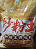 露一手炒粉王调味料 炒米粉调料炒饭调料炒面调料 908克 炒粉王1包 实拍图