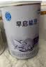 雀巢（Nestle）早启能恩 特殊医学用途早产/低出生体重婴儿配方食品 400g 实拍图