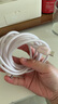 倍思苹果数据线Type-c充电线PD20W快充ctol线 适用iPhone14/13ProMax/12/11/Xs车载手机 浮光粉2米 实拍图