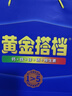 黄金搭档中老年礼盒爸妈复合维生素矿物质钙铁锌硒维生素abcde营养送礼 实拍图
