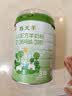 蓝河羊奶粉春天羊1段2段3段婴幼儿乳铁蛋白+HMO配方  新西兰进口800g 3段 800g 1罐 新升级 实拍图
