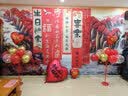 花羽梦老人寿宴布置60岁生日70祝寿80过大寿装饰背景墙条幅中式场景挂布 福如东海条幅套餐B（6条+气球） 实拍图