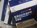 九芝堂医用远红外治疗贴 足跟痛专用脚后跟疼痛足底筋膜炎 止痛膏药 3盒 实拍图