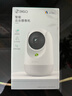 360摄像头9pro 高清400万像素微光全彩家用监控手机远程双向通话360度旋转婴儿看护器 实拍图