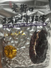 老街口黑皮花生400g五香味黑花生米下酒菜休闲小零食解馋坚果炒货新货 实拍图