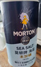 莫顿（MORTON） 精制盐737g*1+海盐737g*1【未加碘】无碘精制食盐 实拍图