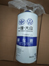 大众（Volkswagen）原厂刹车油/制动液 1L装 速腾/高尔夫/宝来/捷达/迈腾/CC 实拍图