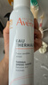 雅漾（Avene）舒泉保湿喷雾300ML 补水舒缓爽肤水湿敷水敏肌护肤水大喷 价同618 实拍图