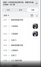 华为智能门锁SE 猫眼版  高清大猫眼实时监控  指纹锁 密码锁 电子锁 支持天地钩 包安装 实拍图