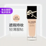 雅诗兰黛DW持妆粉底液72#1N1中性偏白色30ml控油遮瑕化妆品礼盒生日礼物 实拍图