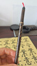 周虎臣毛笔狼毫书法毛笔 【丰泽园】 狼毫文房四宝楷书行书草书行草练习毛笔 实拍图
