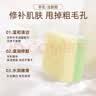 红卫羊脂皂羊乳95g香皂洗脸洗澡二合一羊奶洁面皂家用肥皂 实拍图