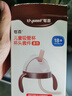 世喜奶瓶水杯配件直饮吸管嘴（吸管杯杯头直饮款）适配7.2cm口径瓶身 实拍图