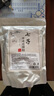 DAGO七子粉白面膜粉中药祛淡化痘印补水美肤粉白皙斑收缩滋润软膜粉 实拍图
