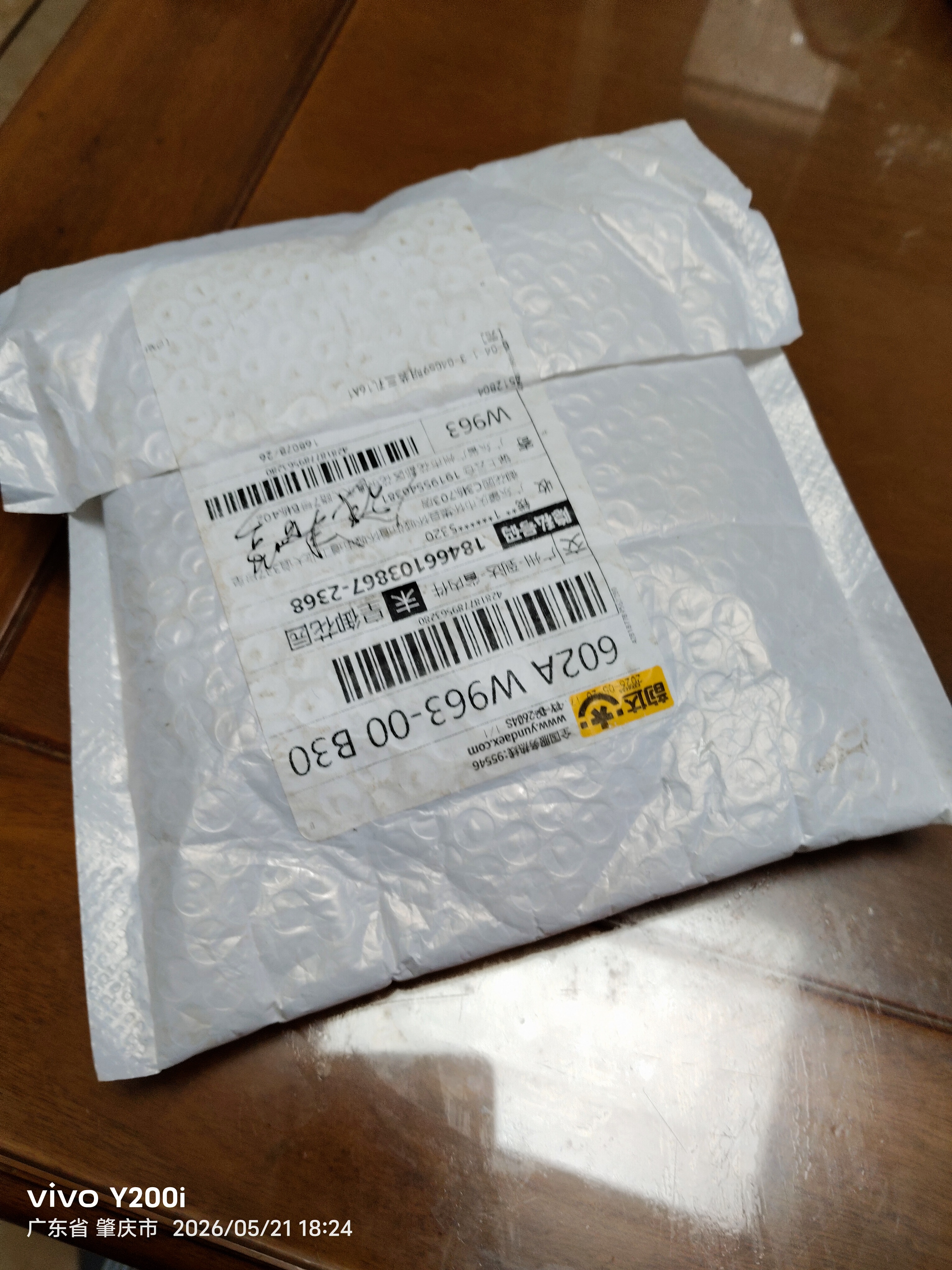公牛（BULL）明装开关插座G59 墙壁外线明线盒超薄一体面板家用免开槽打孔白色 三孔 16A【空调 热水器专用】 官方超薄款无框大面板无需底盒不含螺丝 实拍图