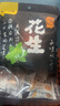 甘源牌椒盐味花生下酒花生米休闲零食品坚果炒货花生仁小吃285g 实拍图