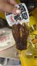 久久丫酱卤鸭翅400g 休闲卤味解馋肉类下酒零食熟食腊味鸭货 独立小包装 实拍图
